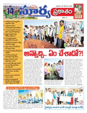 Wednesday 30 Dec,2020