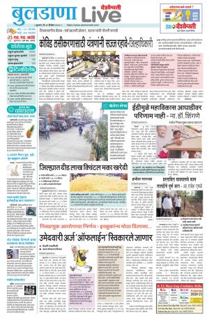 30 Buldhana Live