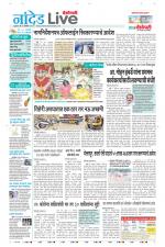 Nanded Live