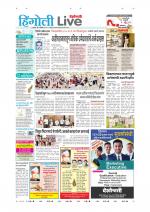 Hingoli Live