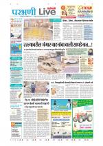Parbhani Live