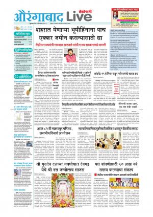Aurangabad Live