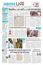 Jalgaon Live