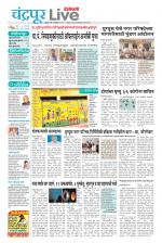 Chandrapur Live