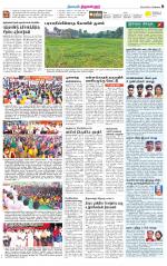 Tiruvellore-Chennai Supplement