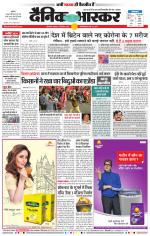 छत्रपति संभाजीनगर 