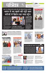 मध्य प्रदेश-छत्तीसगढ़