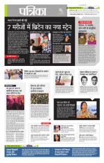 उत्तर प्रदेश