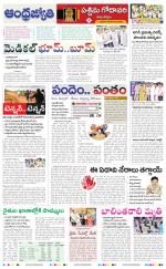 West Godavari District