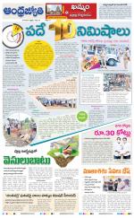 BHADRADRI KOTHAGUDEM