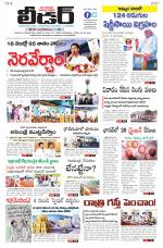 Leader Telugu Daily
