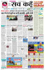 Haryana Edition
