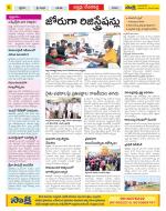 Mahabubnagar Constituencies