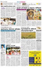 Madurai-Ramnad Supplement