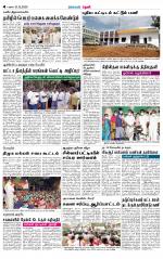 Theni-Madurai Supplement