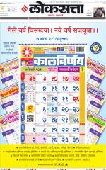 Chhatrapati Sambhajinagar