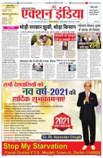 HIMACHAL PRADESH EDITION