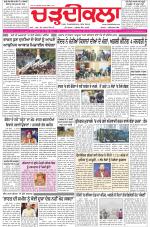 Charhdikala (Delhi Edition)