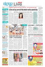 Chandrapur Live