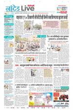 Nanded Live