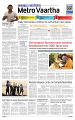 Metrovaartha - Indore