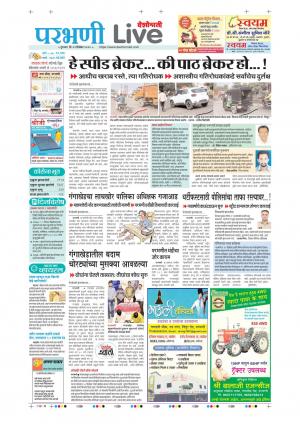 31 Parbhani Live