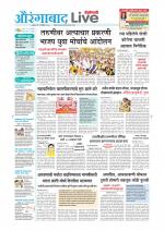 Aurangabad Live