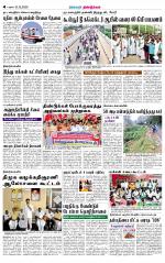 Dindigul-Madurai Supplement