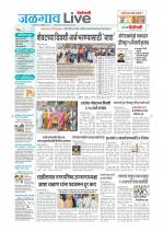 Jalgaon Live