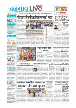 31 Jalgaon Live