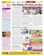 Guntur Constituencies