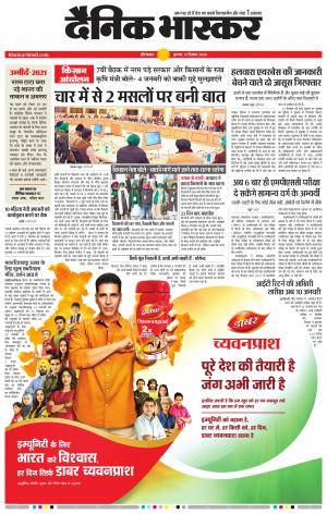 औरंगाबाद डाक