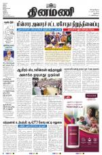 Dinamani - New Delhi