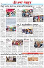 Punjabi Tribune (Patiala-Sangrur)