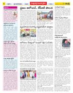 Khammam Constituencies