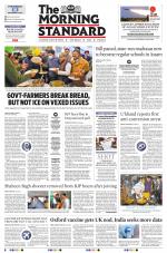 The Morning Standard