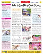 Hyderabad Constituencies