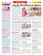 Medak Constituencies