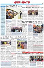 Punjabi Tribune (Majha/Doaba)