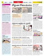 Ranga Reddy Constituencies