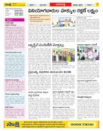 Visakhapatnam Constituencies Old