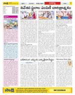 Vijayawada City Constituencies