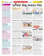 Nizamabad Constituencies