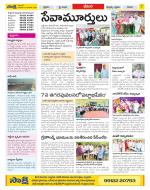 Visakhapatnam Constituencies