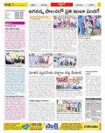 Prakasam Constituencies