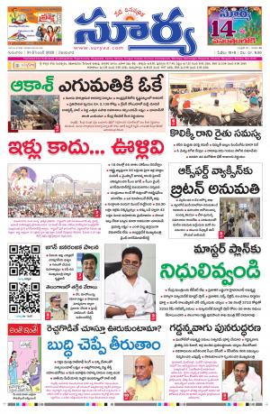 Thursday 31 Dec,2020