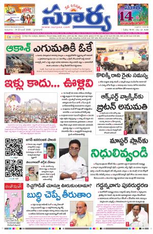 Thursday 31 Dec,2020