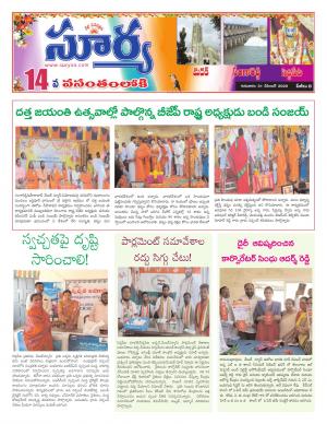 Thursday 31 Dec,2020