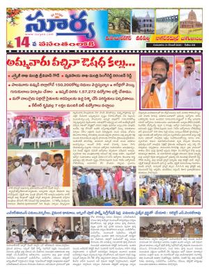 Thursday 31 Dec,2020