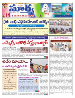 Thursday 31 Dec,2020